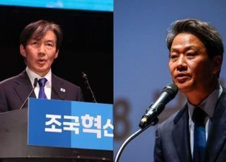 '문재인 정부 블랙리스트' 조국·임종석 무혐의 결론