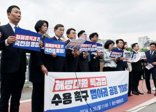개혁신당, 범야권 '채상병 특검법' 장외집회 불참키로