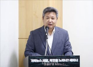 김장겸 "언론노조, 방송정상화에 발작…'방송장악문건' 특검해야"