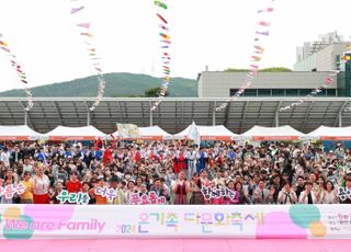 용인특례시, '2024 온 가족 다문화 축제 We are Family' 개최