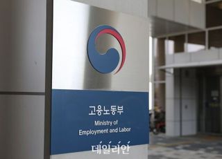 고용부-교육부, 기술인재 양성 ‘맞손’…전략적 인사교류 후속조치