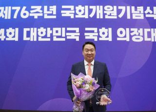 정희용, '최고 권위' 대한민국 국회 의정대상 수상