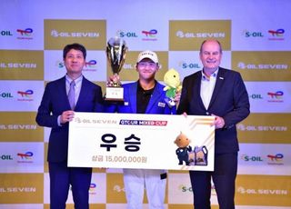 에쓰-오일토탈에너지스윤활유 ‘2024 S-OIL 7 GTOUR Mixed Cup’ 성료