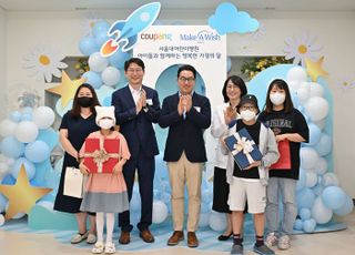 쿠팡, 난치병 환아 가족 응원 사회공헌활동 진행