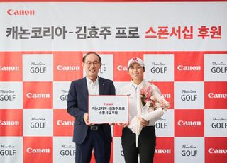 캐논코리아, PowerShot GOLF 출시 앞두고 김효주와 스폰서십 체결