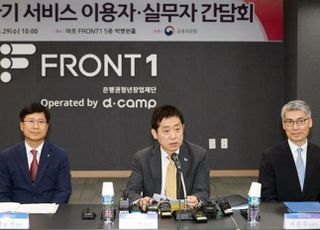 9월부터 빌라·오피스텔도 갈아타기…"연 162만원 이자 아껴"