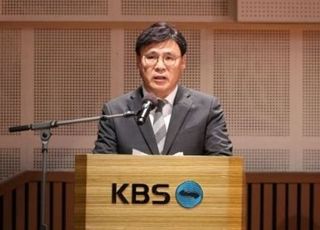 김의철 KBS 전 사장 해임 유지…대법서 최종 기각 [미디어 브리핑]