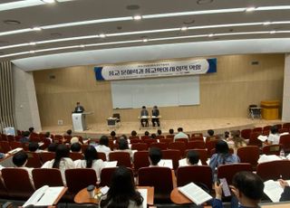 경기도, 한국종교학회 학술대회…'종교문화콘텐츠 활용방안' 논의