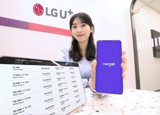 가장 저렴한 5G 내놓은 LGU+...알뜰폰 고객 끌어오나