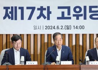 한 총리, 北 '오물 풍선' 살포에 "저열한 도발, 침착하게 대응"