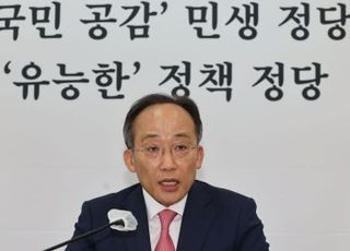 추경호 "민주당이 법사위원장 맡으면 국힘이 국회의장직 맡아야"