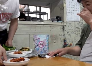 "백종원 맛집 그 놈은 밀양 집단 성폭행범…딸 낳고 돈 쓸어모아"