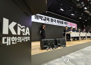 의료계, 대학 총장 상대 소송 예고…교육부 "의대 증원에 불법성 없어"