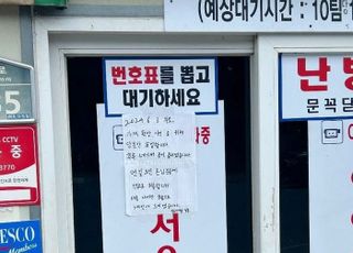 "확장·이전해 다시 오겠다"…밀양 성폭행범 근무 '청도 국밥집' 작심 공지
