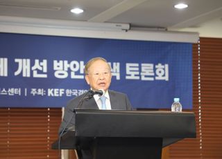 손경식 경총 회장 "'기업 밸류업' 하려면 과감한 세제개편부터"