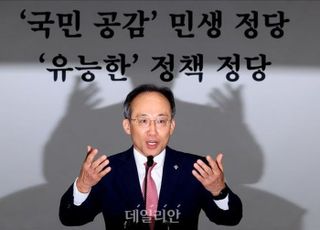 추경호 "민주당, 18개 상임위원장 다 가져간다 압박…경악 금치 못해"