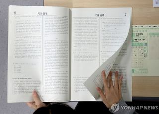 교육과정평가원 "6월 모평, '킬러문항' 배제하고 EBS 연계율 50%"