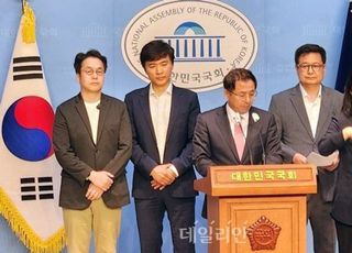 국민의힘, 野 '방송3법' 재추진에 "민노총의 방송 영구장악 반드시 저지"