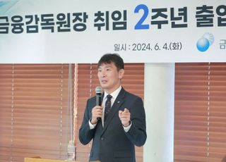 이복현 금감원장 "부동산PF 구조조정, 자본시장 밸류업 차질 없이 진행"