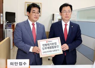 與 의원 72명, '북한 오물풍선 피해보상' 민방위기본법 개정안 제출