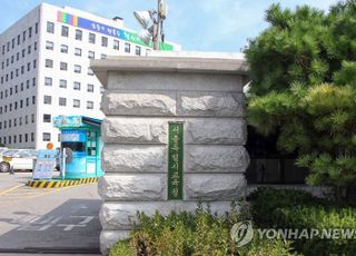 서울시교육청, 북한 접경지역 방문하는 통일교육버스 운영