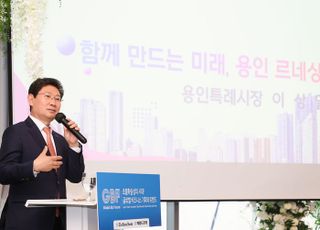 이상일 용인시장 "용인은 역동적인 도시…글로벌 반도체 중심도시 도약"