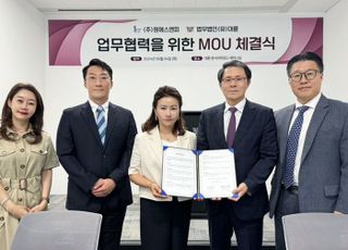 법무법인 대륜, 주식회사 원에스엔피와 기업자문 MOU 체결