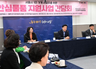 서울시 1인 점포 위한 '안심경광등', 신청 이틀만에 조기마감