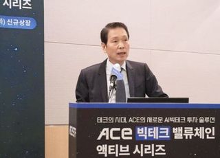 배재규 한투운용 대표 “빅테크, 시장 지배…장기·분산 투자해야”