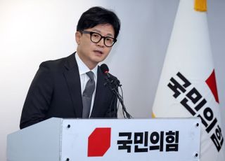 국민의힘, 7·23 전당대회 잠정 결정…'어대한' 분위기 속 흥행이 관건