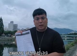 동의 없이 공개된 '밀양 성폭행 사건' 피해자의 판결문…범죄인가 아닌가 [디케의 눈물 242]