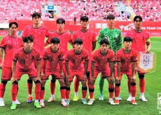 ‘아우들은 졌다’ 축구 U-19 대표팀, 20년 만에 중국에 패배