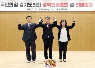 경기도의회 국힘, 김정호 대표의원 연임 성공…전체 76명 중 51표 득표