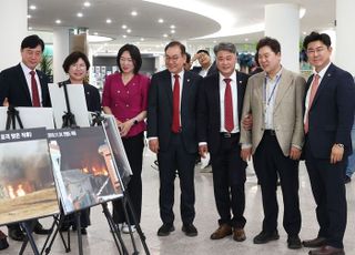 경기도의회 국힘, 도의회 1층 로비서 '안보 사진 전시기획전' 개최