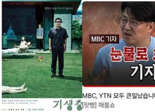 문호철 "&lt;매불쇼&gt; 가서 눈물로(?) 읍소한 MBC 언론노조위원장"