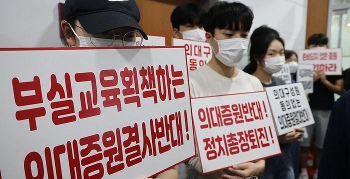 충북대병원도 '무기한 휴진'… 18일 집단 휴진도 동참
