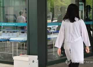 의대 교수들 "18일 휴진에 적극 참여할 것…병원장에게 진료조정 요청"