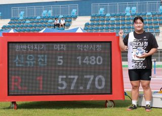 원반던지기 신유진, 3년 만에 여자 한국 신기록 ‘57ｍ70’