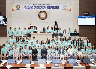 용인특례시의회, 용인청소년교육의회 학생과 함께하는 모의의회 개최
