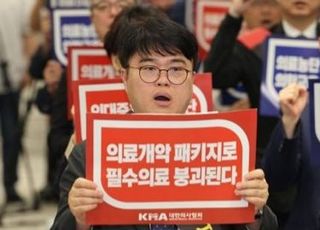 의협 '의대증원 재논의' 포함 요구안 발표…"수용시 집단휴진 보류 투표"