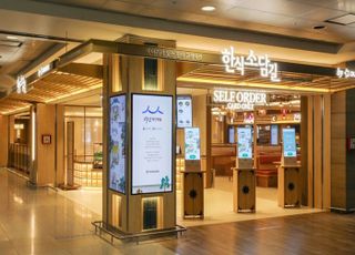 아워홈, 인천공항에 K푸드 큐레이션 ‘한식소담길’ 오픈