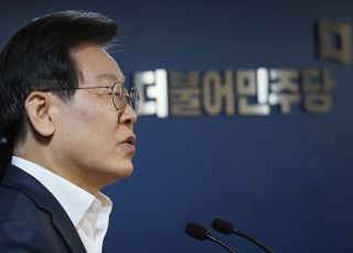 이재명 '당헌 개정' 두고 "간극 느껴…있는 힘 모아 '거대한 벽' 넘어야"