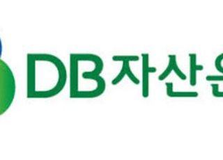 DB운용, ‘업계 최초’ 투자목표시점 연금지급 TDF 출시