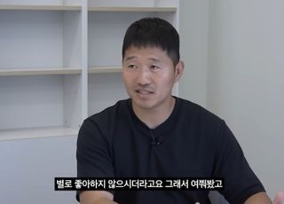 '갑질' 논란 강형욱…'개는 훌륭하다' 방송 복귀 놓고 '주목'
