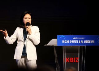 중기중앙회, '2024년 제2차 KBIZ 문화경영포럼' 개최