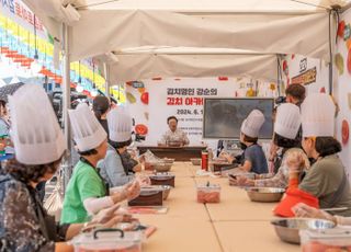 경기도, 퇴촌토마토축제기간 ‘나만의 김치 알려라’행사 성료