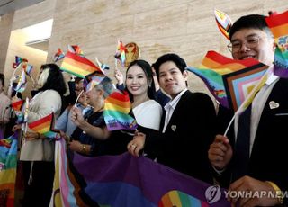 태국, 동남아 최초 동성혼 합법화... 아시아 세 번째