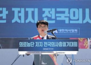 임현택 "27일부터 무기한 휴진" 선언…의협 회원들 "처음 듣는 이야기"