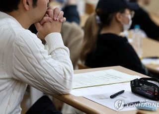 논술전형 부활, 수능 점수 낮은 수험생들에겐 '마지막 기회'