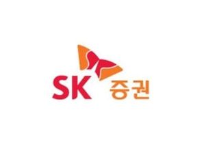 SK證 “코스피, 향후 발표될 경제 지표 예상 부합 시 2800 안착”